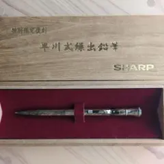 2026年最新】早川式 復刻の人気アイテム - メルカリ