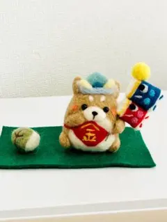 羊毛フェルト　端午の節句