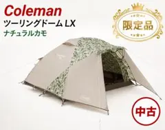 Coleman ツーリングドームlx ナチュラルカモ - メルカリ