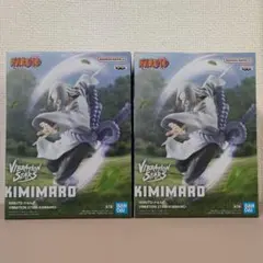 NARUTO ナルト VIBRATION STARS 君麻呂 フィギュア