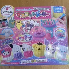 Item thumbnail for item fe166988-42f3-438e-bc7d-49a7c3735f01