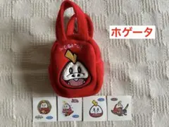 ホゲータ ぬいぐるみポーチ シールセット