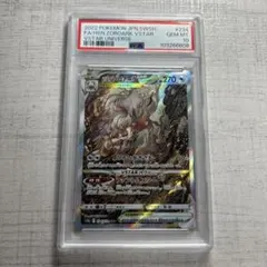 ポケモンカード　ヒスイゾロアークVSTAR SAR psa10 Vユニ