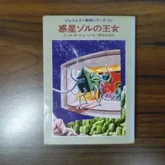 ヒストリーモンスター SF ジェイムスン教授KARS WORKS 立体化 ソフビ ヒストリーモンスター SF ジェイムスン教授KARS WORKS 立体化 ソフビ