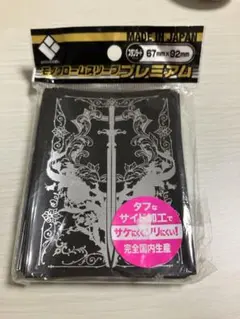 モノクロームスリーブ プレミアム ◇ 翼十字の紋章/十字架/クロス ②