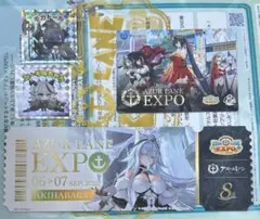 アズールレーン　8th 　8周年イベント　チケット風カードなど4点