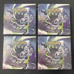 ポケカ 新品未開封 アビスアイ シュリンクあり 4BOXセット - メルカリ