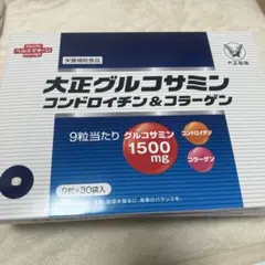 大正グルコサミン コンドロイチン＆コラーゲン 4箱セット 2028.12