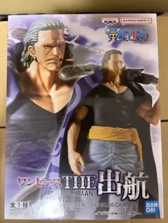 ワンピース フィギュア 8体セット