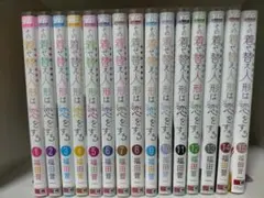 2025年最新】まんがで読破 全巻の人気アイテム - メルカリ