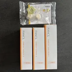 FANCL エンリッチプラス 化粧液・乳液 •洗顔パウダーサンプルセット