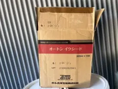 新品オートン イクシード フェリックグレー 320ml×10本 - メルカリ