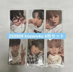 250909 ktown4u ヨントントレカ　color 6枚セット