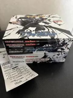 ブラックボルト　ホワイトフレア box ペリペリ無し 2boxセット