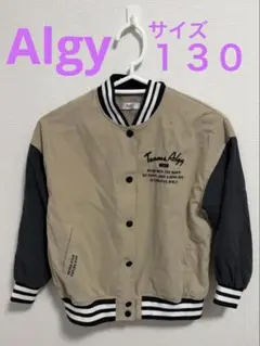 ALGY スタジャン ベージュ×ブラック