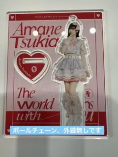 月足天音 オーロラ衣装 アクリルスタンド FRUITSZIPPER