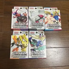 スカーレット＆バイオレット スタートデッキGenerations まとめ売りのサムネイル