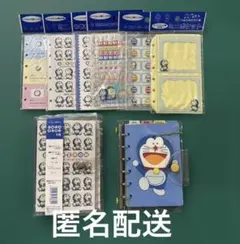 レトロ レア ドラえもん スケジュール帳 9点まとめ売り
