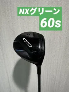 テーラーメイドQi10 3w スピーダーNXグリーン50x - メルカリ