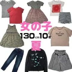 お値下げしました！160サイズ女の子服まとめ売り色々 2025年最新】160 女の子 まとめ売りの人気アイテム - メルカリ