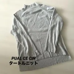 pual ce cin ニット