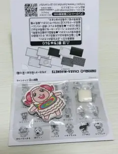 【匿名配送】あつまれ どうぶつの森 キャラマグネッツ ちゃちゃまる