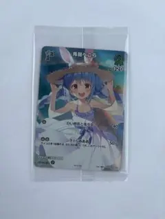 2025年最新】兎田ぺこら プロモの人気アイテム - メルカリ