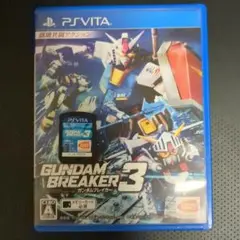 ガンダムブレイカー3