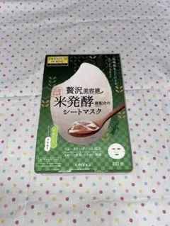 プレミアムプレサ スキンコンディショニングマスク ライトタイプ 28ml×3枚…のサムネイル