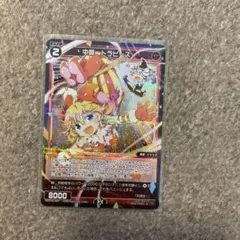 ウィクロス　トラピーズ　パラレル