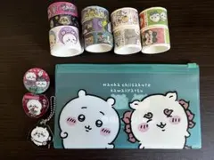 ちいかわ 雑貨 まとめ