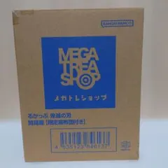 るかっぶ 鬼滅の刃 猗窩座【限定座布団付き】