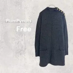【美品】プランピーナッツ ウール100 ニットチュニック ハイネック 肩ボタン