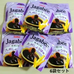 カルビー じゃがビー 九州しょうゆ味 6袋セット 期間限定