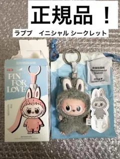 ラブブ　シークレット　正規品 2025年最新】POPMart labubu シークレットの人気アイテム - メルカリ