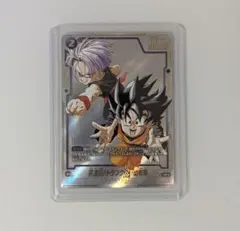 ドラゴンボール マンガブースター02 孫悟天 トランクス 幼年期 パラレル