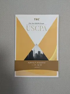 2025年最新】TAC USCPAの人気アイテム - メルカリ