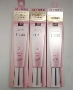 エリクシール デーケアレボリューション＆リンクルクリーム L - メルカリ