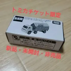 【非売品】【トミカチケット】ハンバーガーショップ　トレーラー　新品未開封