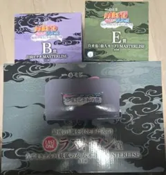 一番くじ NARUTO 疾風伝 B賞 E賞 ラストワン賞 ３点セットのサムネイル