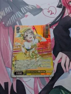 ヴァイス 学マス カワイイ♡はじめました 藤田ことね SP - メルカリ