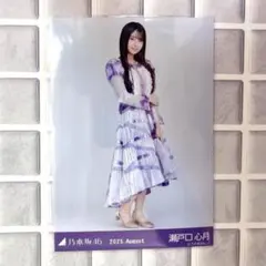 Item thumbnail for item 59e93d5e-8247-4264-b847-815f0b41fccf