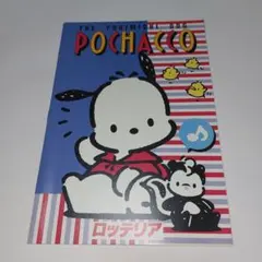 ポチャッコ 30th Anniversary イラスト サイン入り サンリオ ポチャッコ 30th Anniversary イラスト サイン入り サンリオ - メルカリ