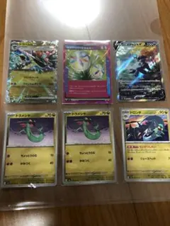 ポケモンカード ヒスイダイケンキV SAR他 計6枚セット