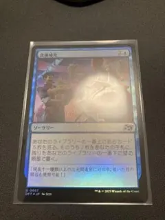 2025年最新】mtgの人気アイテム - メルカリ