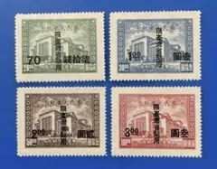 1885 【レア古切手】外国切手 旧中国 大清国郵政 蟠龍図と同柄加刷5組10種 Yahoo!オークション - 【旧中国切手】大清国郵政 幡龍 中華民国