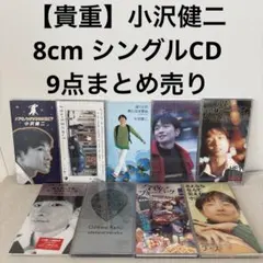 関ジャニ∞ CDシングル90枚まとめ売り - メルカリ