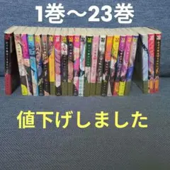 かぐや様は告らせたい 全巻セット 1-28巻 完結 アニメ化 映画化 - メルカリ