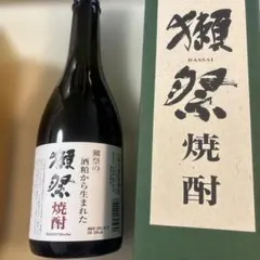 2025年最新】獺祭 焼酎の人気アイテム - メルカリ