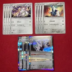 ブリジュラス 進化ライン 12枚セット